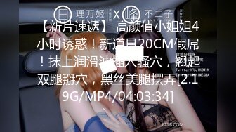 清纯乖巧邻家妹妹新买的学生制服，穿上给大家看，撩起里面穿着连体内裤