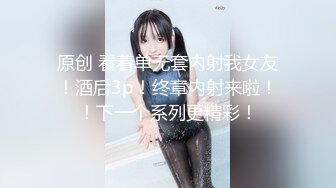 海角大神和瑜伽健身婊嫂子超强乱伦记录~穿上真空无内包臀裙配黑丝简直骚出天际水声噗噗的