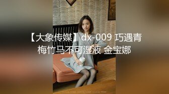 果冻传媒91KCM-016爆操新搬来的邻居大二女儿-范可可