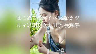 【全網首發】【私密電報群重金定制】新秀清純眼鏡學生妹【淇淇】私拍，擴肛道具紫薇，與炮友無套啪啪全自動，年紀輕輕如此反差 (6)