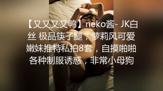 《渣男_坑前女友系列》分手后求和不成渣男报_复泄愤流出23套不雅自拍视图_学生妹漂亮小姐姐私下极度反_差900P 23V