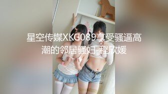 《小M找主人》又来了个有点腼腆的年轻小伙粉丝和两个风骚姐妹花一块喝酒疯狂4P