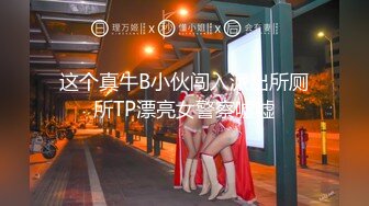 体育系帅哥天天在家干大胸骚女友 再壮的身体也会被掏空