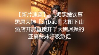 【新片速遞】  风尘美妖❤️Ts美琳娜❤️-骚儿子，妈妈的大鸡巴好吃吗 男;好吃我要每天都吃妈妈的肉棒。 骑得妈妈的肉棒翘上天，5V合集！