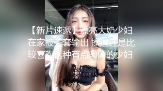 包工头约炮极品卖淫女口活超棒