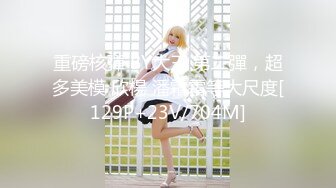 ?软萌乖巧萌妹?青春活力花季美少女〖MasukuChan〗cos装 超敏感的白虎小嫩穴 大鸡巴随便插几下就喷水了外语版