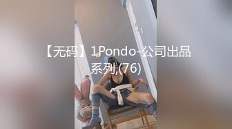 流出酒店偷拍?极品JK制服眼镜骚女被男炮友用两根情趣道具给她热身大力操哭她