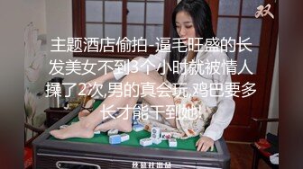 【新片速遞】 麻豆传媒 MD-0339《补习班情缘》新人初登场❤️稚嫩肉体的诱惑-李薇薇