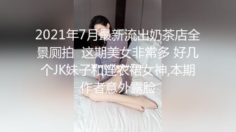 猥琐房东合租房浴室暗藏摄像头❤️偷窥4个年轻女生洗澡 (4)