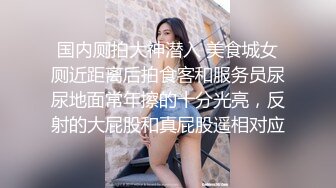 《震撼泄密》群狼求档Onlyfans百万粉丝可盐可甜撸铁健身教_练Yummy露脸私拍第二弹啪啪紫薇非常反_差 (15)