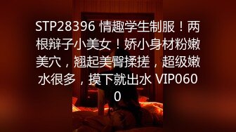 汽贸公司偷拍多位漂亮女销售各种姿势嘘嘘