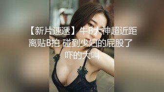 【酒店摄像头偷拍??极品高清】未流出极品台?豪乳眼镜妹和男友再续性爱缘 白丝足交舔精 娇俏身材还挺抗操 高清1080P版