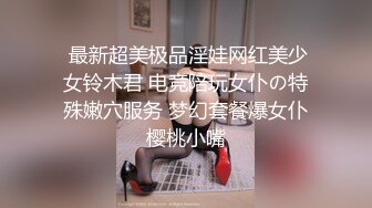 [原y版b]_291_深s喉h吞t京j小x达d人r_啪p啪p_20220331