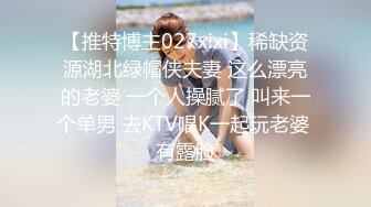 【林绾绾】穷人女神富人母狗，超高颜值极品空姐最新8月收费SVIP福利完整集，啪啪调教多种玩弄，母狗属性拉满了 (3)