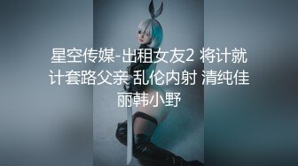 【超顶媚黑淫啪】黑鬼屌毛在深圳 3P白皙情趣黑丝美少妇 好粗~这辈子见过最大的鸡巴~老公3分钟就射了 前后夹击