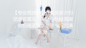 【极品萝莉❤️女神】鸡蛋饼✨ 嫩模兼职线下卖逼 女上位顶撞G点 柔韧腰肢爆小穴 窈窕极品美腿 口爆女神