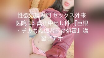 [无码破解]EBOD-135 女のカラダは比率3.14正円乳房で選ぶ。 若菜ちえ