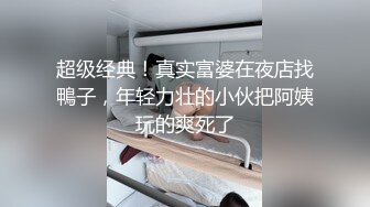 千人斩寻欢第二场约了个黑裙妹子啪啪，脱光光摸逼口交上位骑乘沙发上猛操