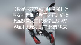 真实反差露脸大学生！土豪重金定制②，短发清爽苗条嫩妹无底线自拍，商场洗手间紫薇，居家制服各种紫薇，与炮友啪啪