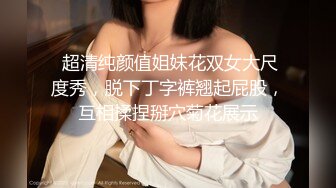 MCY-0128 林嫣 背着姐姐和外甥女乱伦做爱 风雪交插喜淫冬 麻豆传媒映画