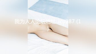 ✿TX企划✿ 强上电竞陪玩制服少女 ▌西瓜妹妹▌