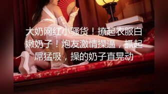 正宗校花学妹下海【苏琦儿】清纯粉嫩~小美女舔鸡巴~粉逼大秀~被无套啪啪口爆【24V】  (19)