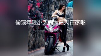 私房CD大神售价32元新作【 KFC-1121 】长裙靓女专心打游戏，可爱内超清CD漏了2根毛