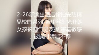 高颜值美少女黑丝吊带 掰腿大开阳具速插嫩鲍 啊~爸爸好爽 艹母狗骚逼吧