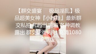 《强烈推荐✅小女神》露脸邻家乖乖清纯美少女，网红顶级极品萝莉小母狗【罗利布林】福利私拍，紫薇玩肛玩穴啪啪极度反差  (8)