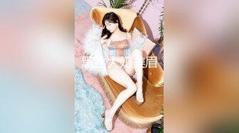 【新片速遞】齐肩发瓜子脸黑丝长腿美少妇露脸带个指套手指抠逼自慰道具插穴乳交欲仙欲死的表情床上拉屎