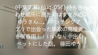 OnlyFans21岁女大学生性奴【kana_channel_1】鞭打强高~电击深喉~虐腹炮机哭惨【87V】 (43)