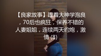 英恩玄 皎若秋月 凹凸身姿 美白酥胸 勾人雙眸 讓人心癢癢 第一彈