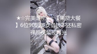 STP33326 甜美肉嘟嘟美女！玩起來超級騷！無毛騷穴雙洞齊插，翹起大肥臀後入爆菊，假屌椅子上騎坐