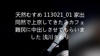 不想打扰正午睡的怀孕7、8个月媳妇,褕褕扒下她睡衣睡裤,拿著J8在外面摩擦,对著肚子里孩子说,妳妈正被用这个J8艹著