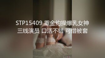 无水印11/14 淫荡白富美留学生被大洋屌征服受的住巨棒的进攻娇嫩小蜜穴VIP1196