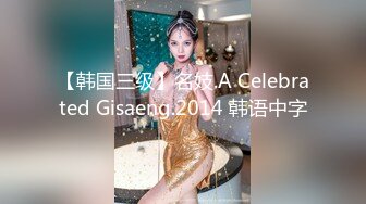 【新速片遞】  泰国超美身材非常火辣的美腿蜜臀人妻，截至2024最新VIP作品2小时长集合P3，穿上性感旗袍光看背影就非常亮眼啦 