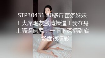 骚妇来姨妈，车中口交