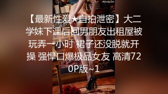 【解说】美女教师电车被侵犯上瘾