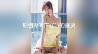 【新片速遞】  起点传媒 性视界传媒 QDKY001 美女荷官送到家 李娜娜【水印】