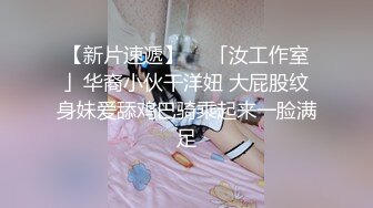 【淫荡母狗??完美露脸】苗条丰满双母狗『兔兔』最新电报群私拍??超美婚纱露脸口交啪啪 丰臀后入内射 高清720P原版