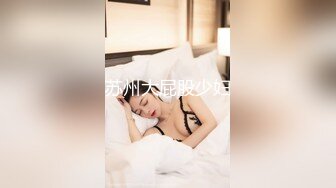  AI高清2K修复小马丶寻花深夜大长腿蜜桃臀妹纸，苗条身材扶着屁股摩擦调情