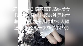 【新片速遞】    ✿露出刺激✿ 停车场香车欲情极品白虎女蜘蛛侠 精心舔食吸吮肉棒 车来车往发骚阳具自慰 下车按在后备箱一顿输出[890MB/MP4/10:11