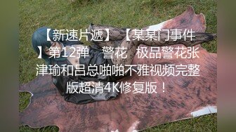 迷人的小姐姐全程露脸KTV喝高了，让大哥吃奶子舔逼，口交大鸡巴压在身下爆草，手抠骚逼拿酒瓶插搞潮喷了