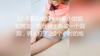 91沈先森嫖娼大师极佳一线天肥逼美女，洗完澡再穿上衣服黑丝，翘臀肥逼舔屌摸逼，抬起双腿侧入抽插猛操