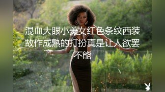 美女救夫心切❤️约谈律师上诉不料被内射中出 女神糖糖