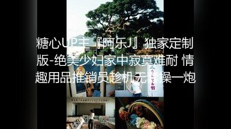 絕美翹乳夢幻女神『辛尤裏』最大尺度淫蕩呈現與兩位大師嘗試三人組3P馴服到潮吹版