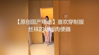 騷女到閨蜜家玩深夜偷偷跑入閨蜜房中將閨蜜男友口醒直接坐上去劇情超刺激