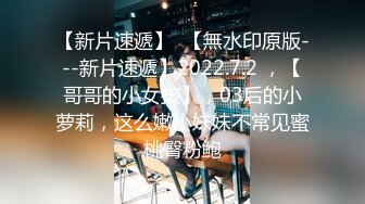 【最新女神流出】OnlyFans极品气质美女与男友啪啪漏出私拍 爆操极品身材女神干出白浆 (3)