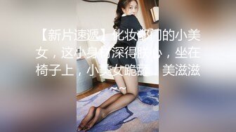 【核弹??爆乳女神】91情深叉喔? 制服诱惑被包养的秘书 炮机前后玩弄蜜尻淫臀 爆肏湿嫩白虎 羞耻颜射极品女神