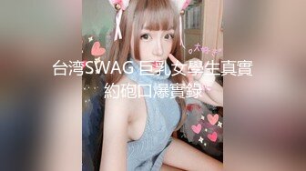 stripchat【Swag_SASA】百变小魔女~!蓝芽跳蛋~白虎骚逼 (8)